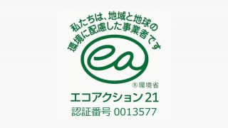 EA21ロゴHP用